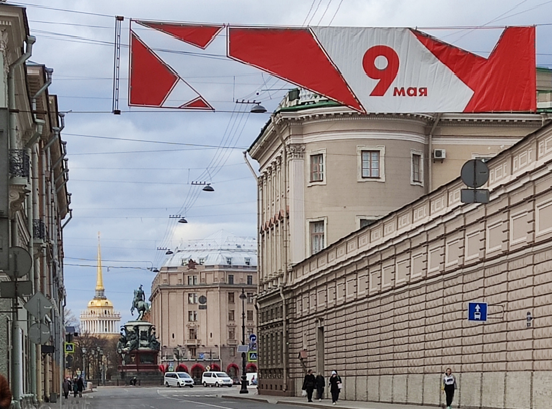 ***На канунеюю Праздник