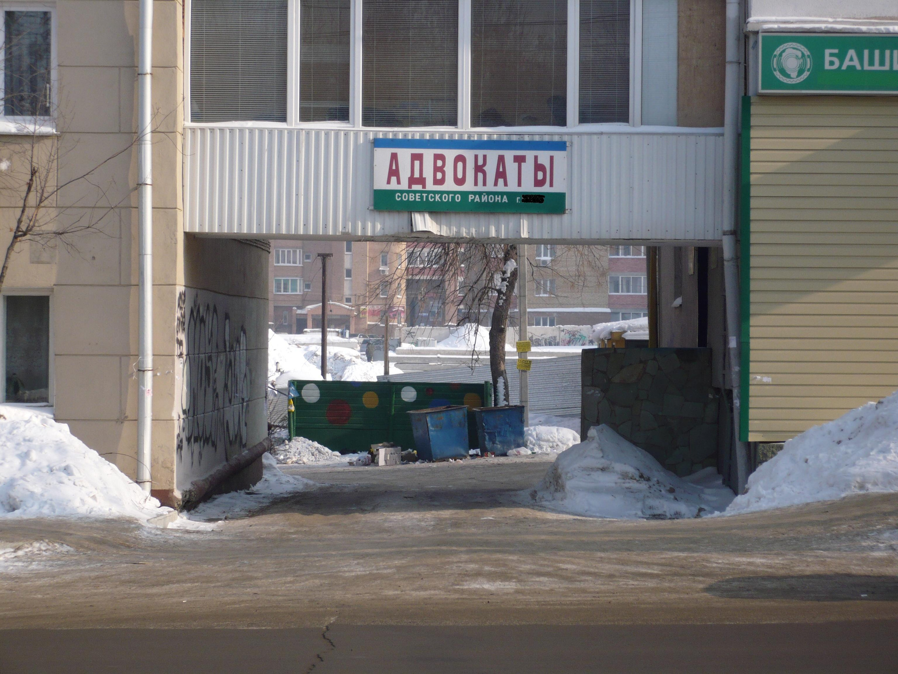 Кризис никого не жалеет) 