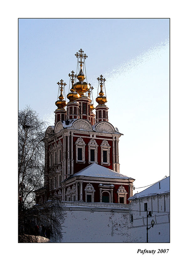 Купола 