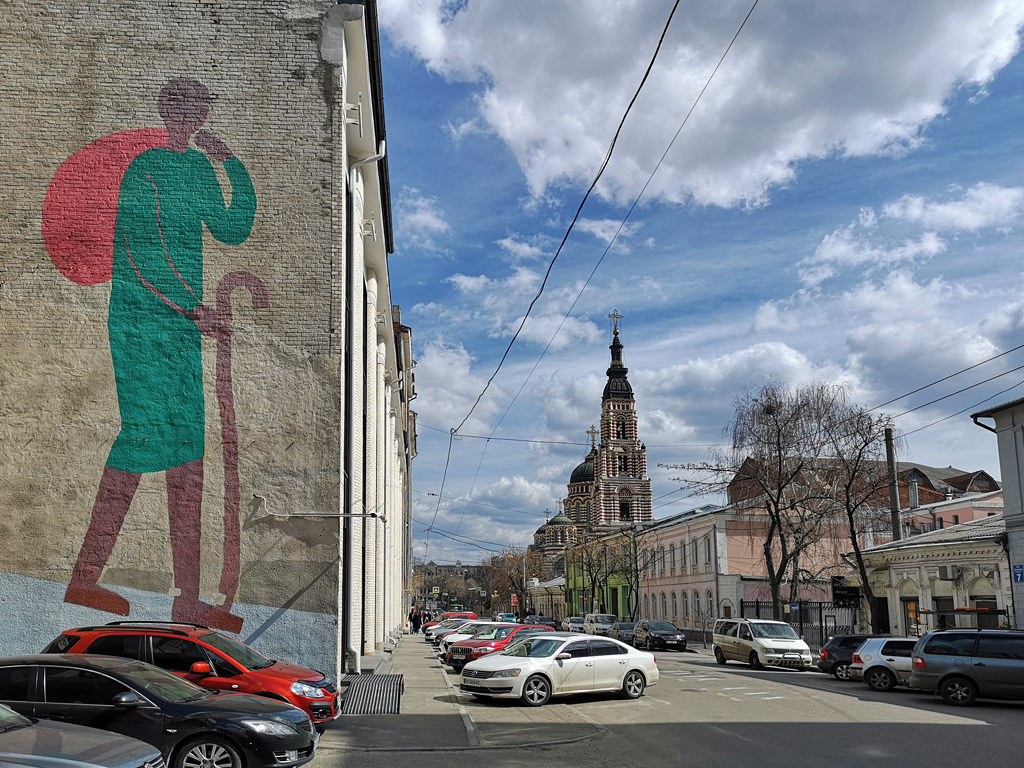 харьков 