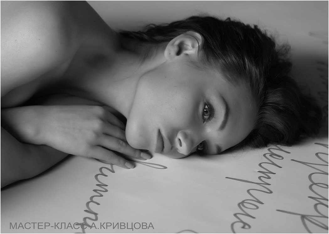 далека Тимофеева Юлия стихи