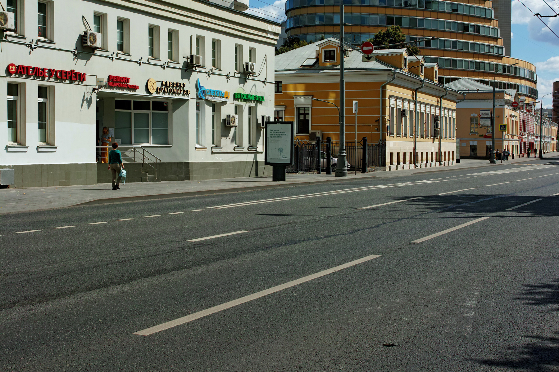 Таганская город Москва улица Таганская