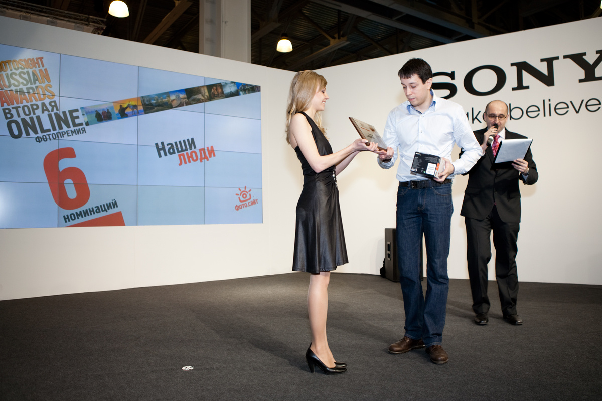 Photosight Russian AWARDS 2010 