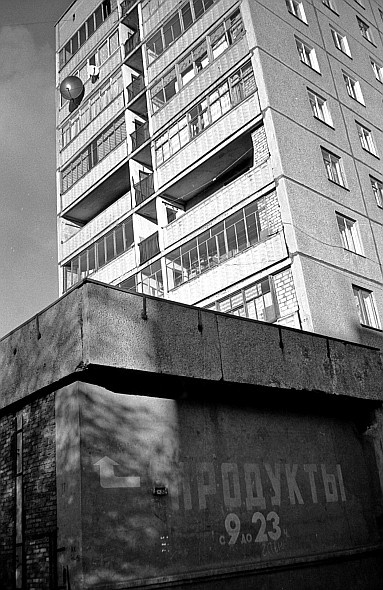 Россия. 2004 год.(''Титаник'') 
