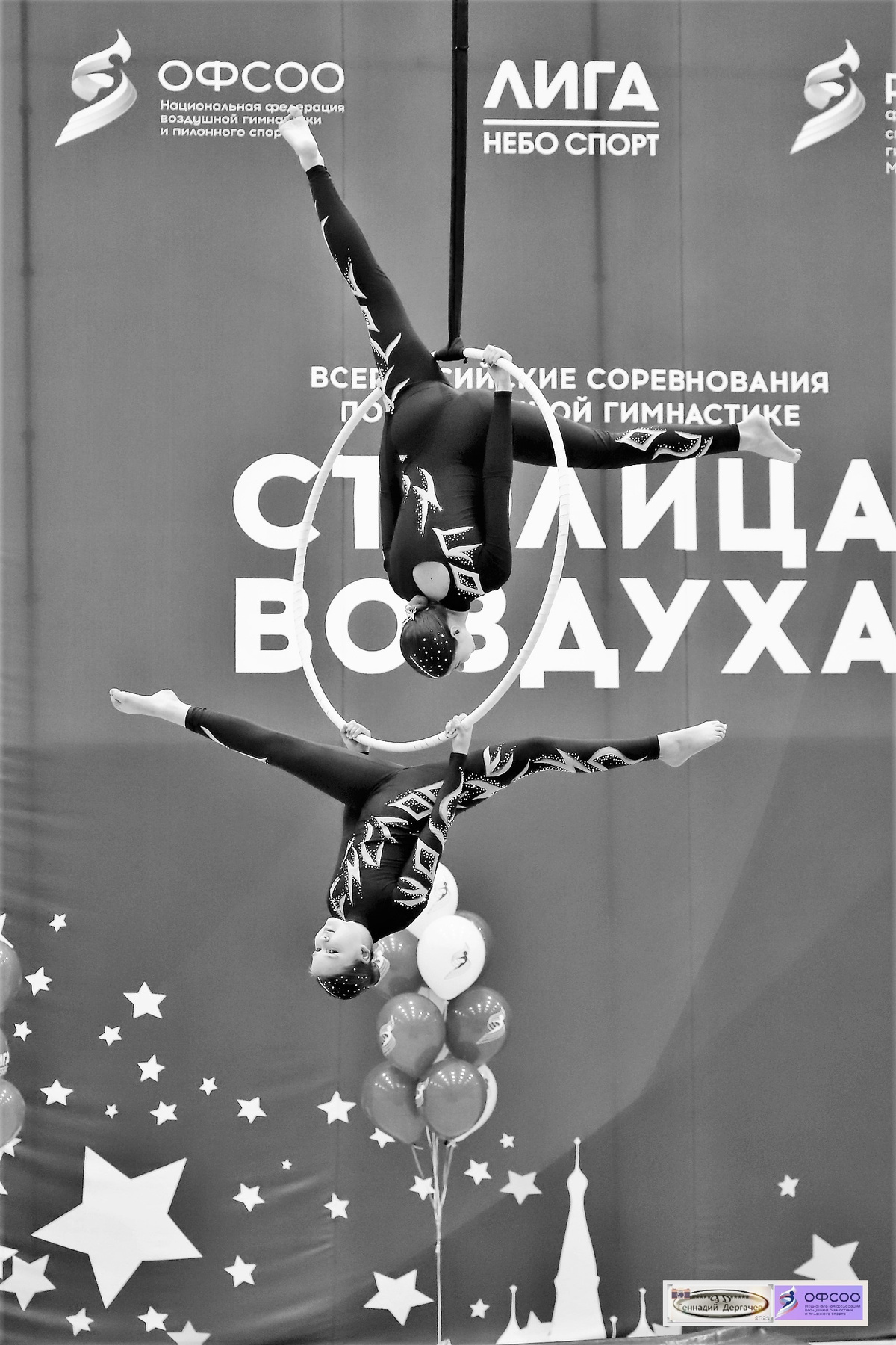 Наполненные воздухом дуэт спорт воздушное кольцо