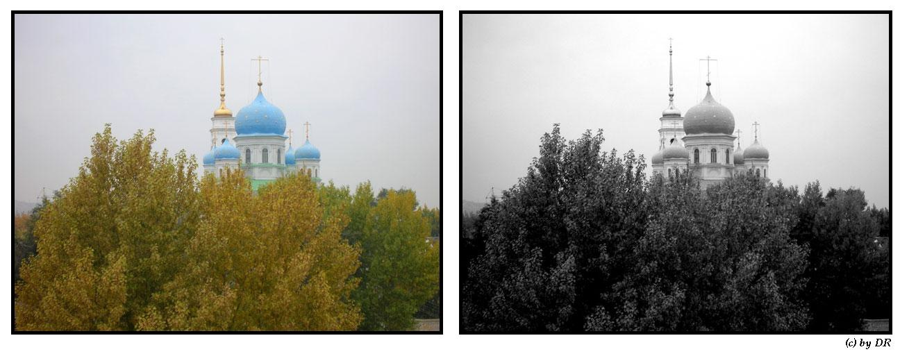 двойное 