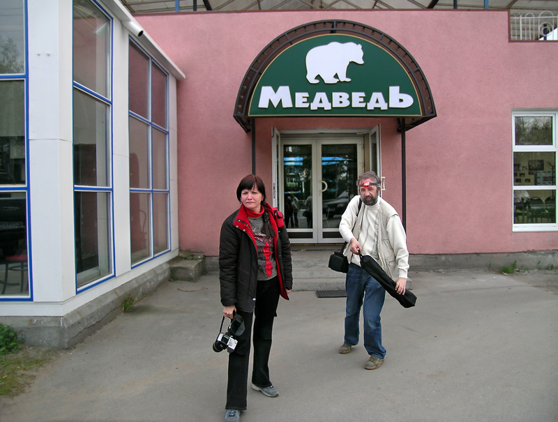 Шатуны ФотоСайт, Москва, Питер