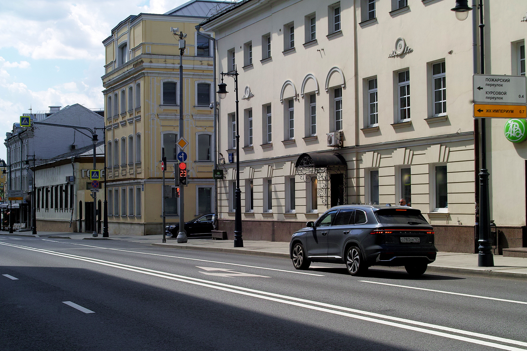 Остоженка город Москва улица Остоженка