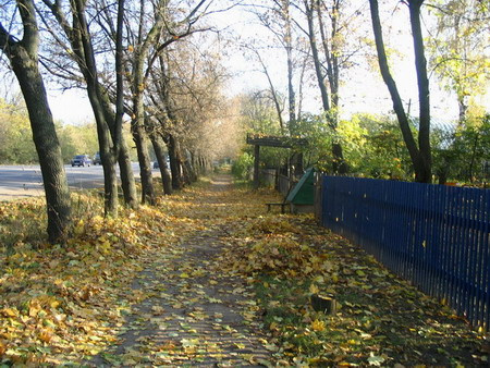 Осенний день Осенний день
