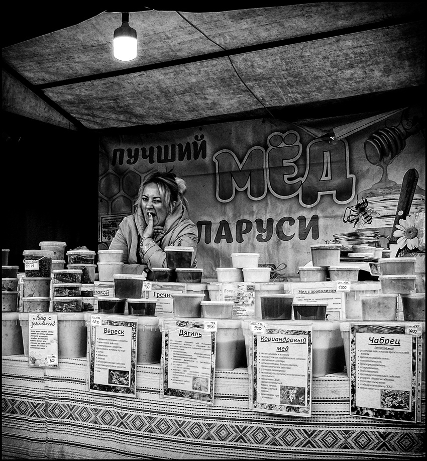 На рынке 