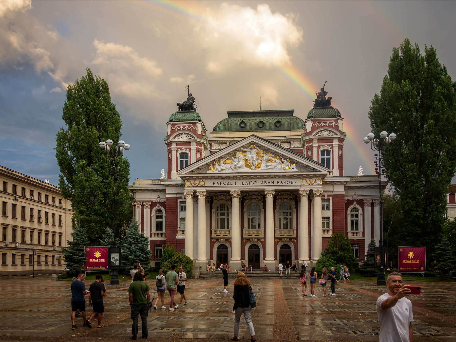 Радуга 