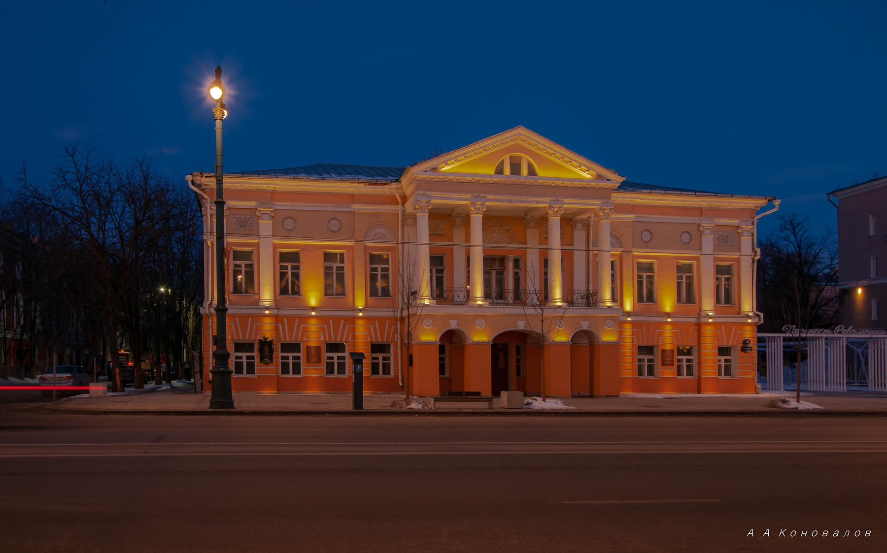 История. 