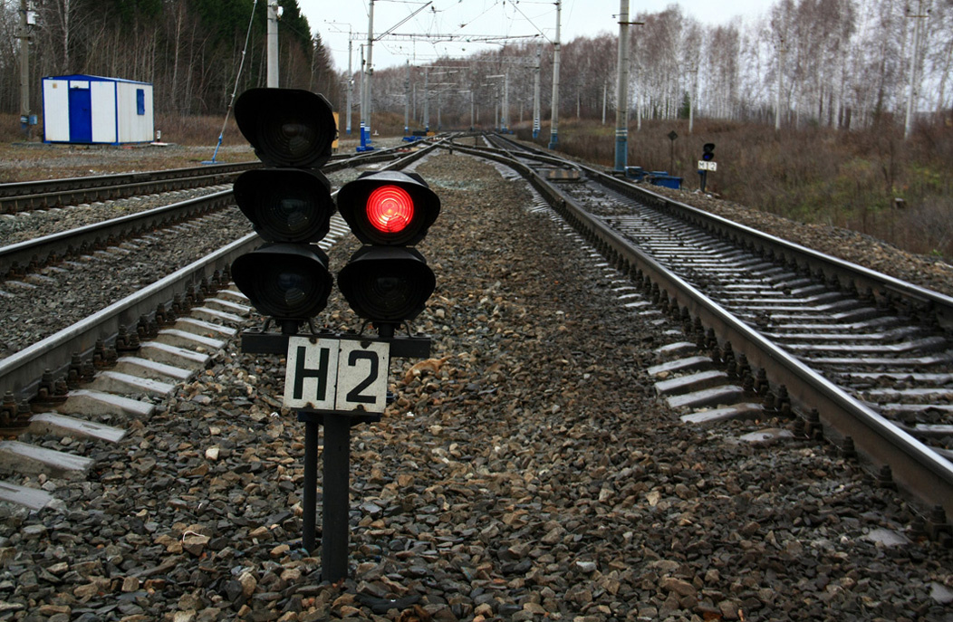 Н2 