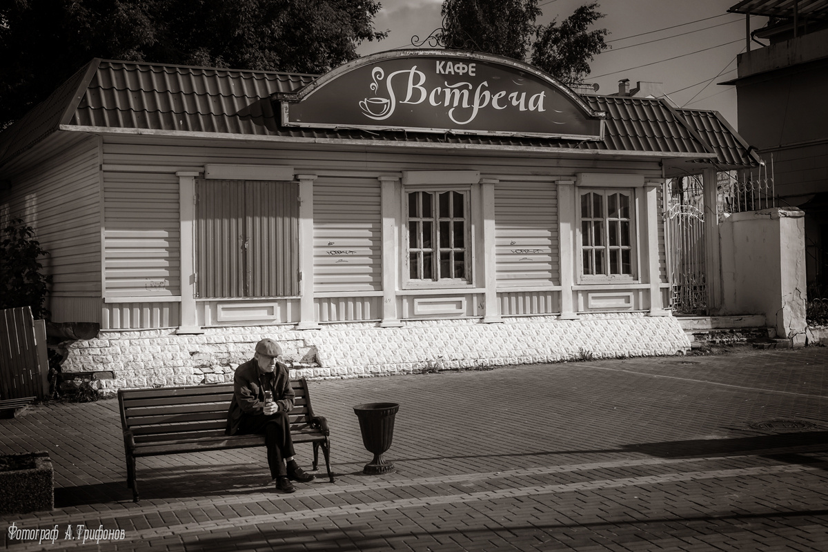 "Встреча" с "Окским" 