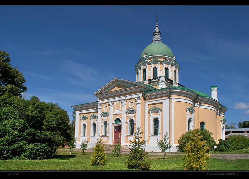 Зарайск. Иоанно-Предтеченский собор. Зарайск Иоанно-Предтеченский собор