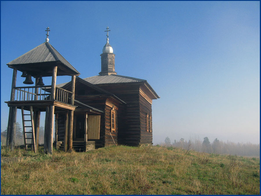 Осень осень, туман, церквушка