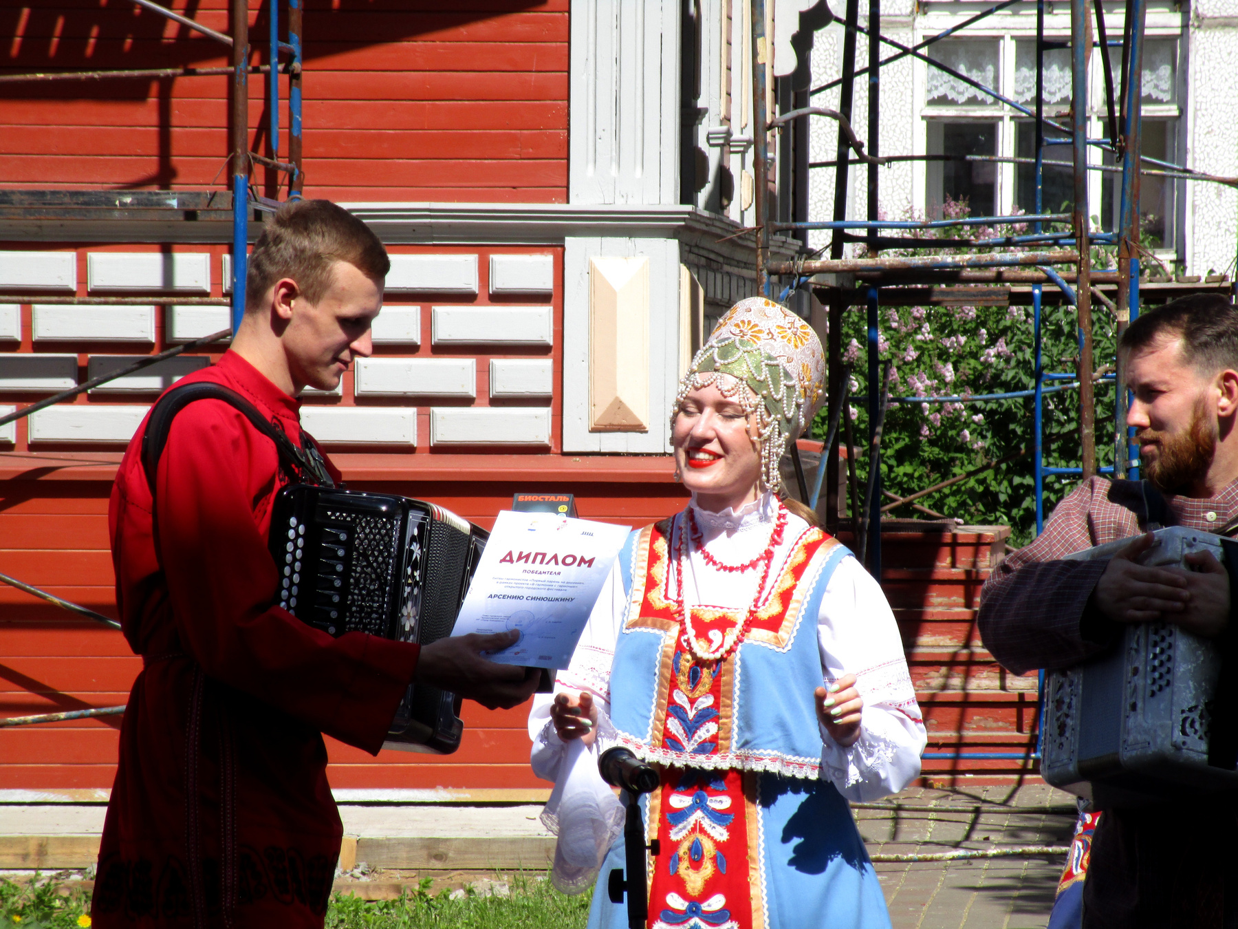 На конкурсе гармонистов Провинция