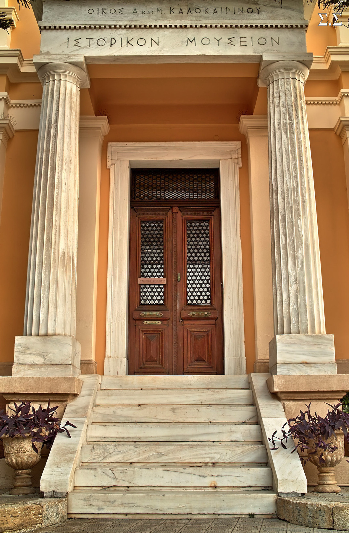 HELLENIC CLASSICAL ENTRANCE 