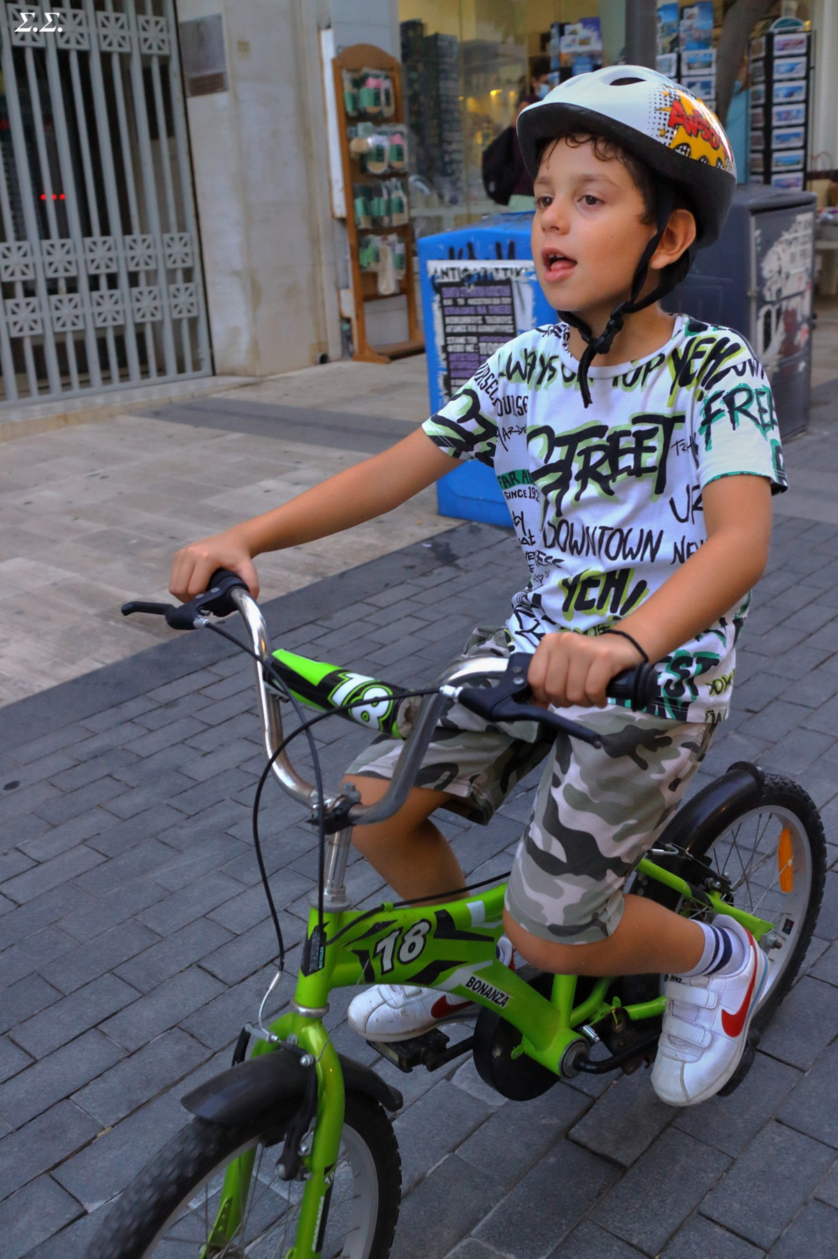 SCREAMING CYCLIST 