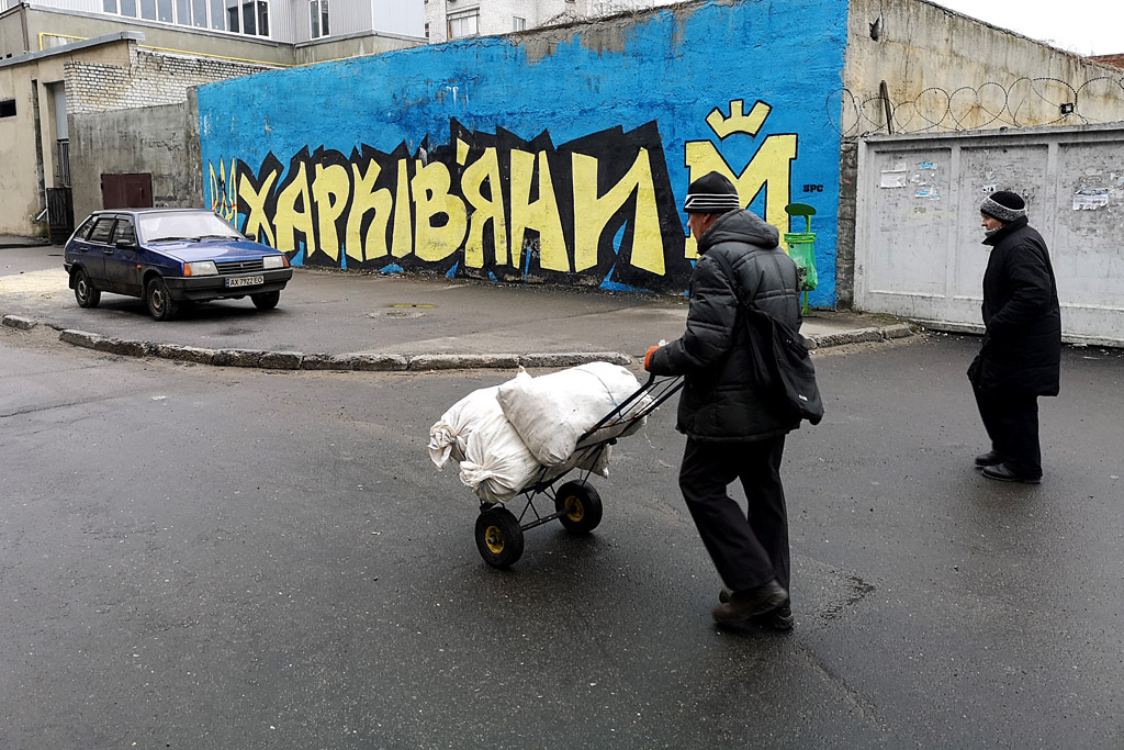 харків'яни 