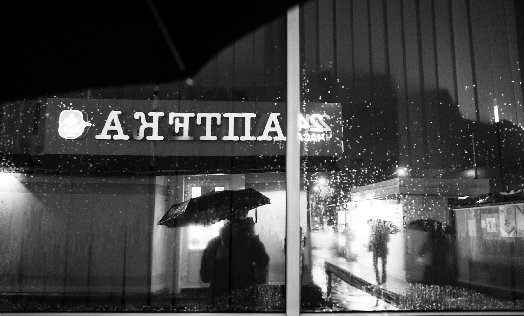 *** Стрит street