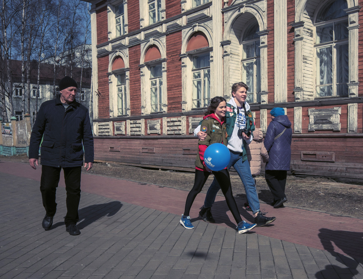 Молодость 