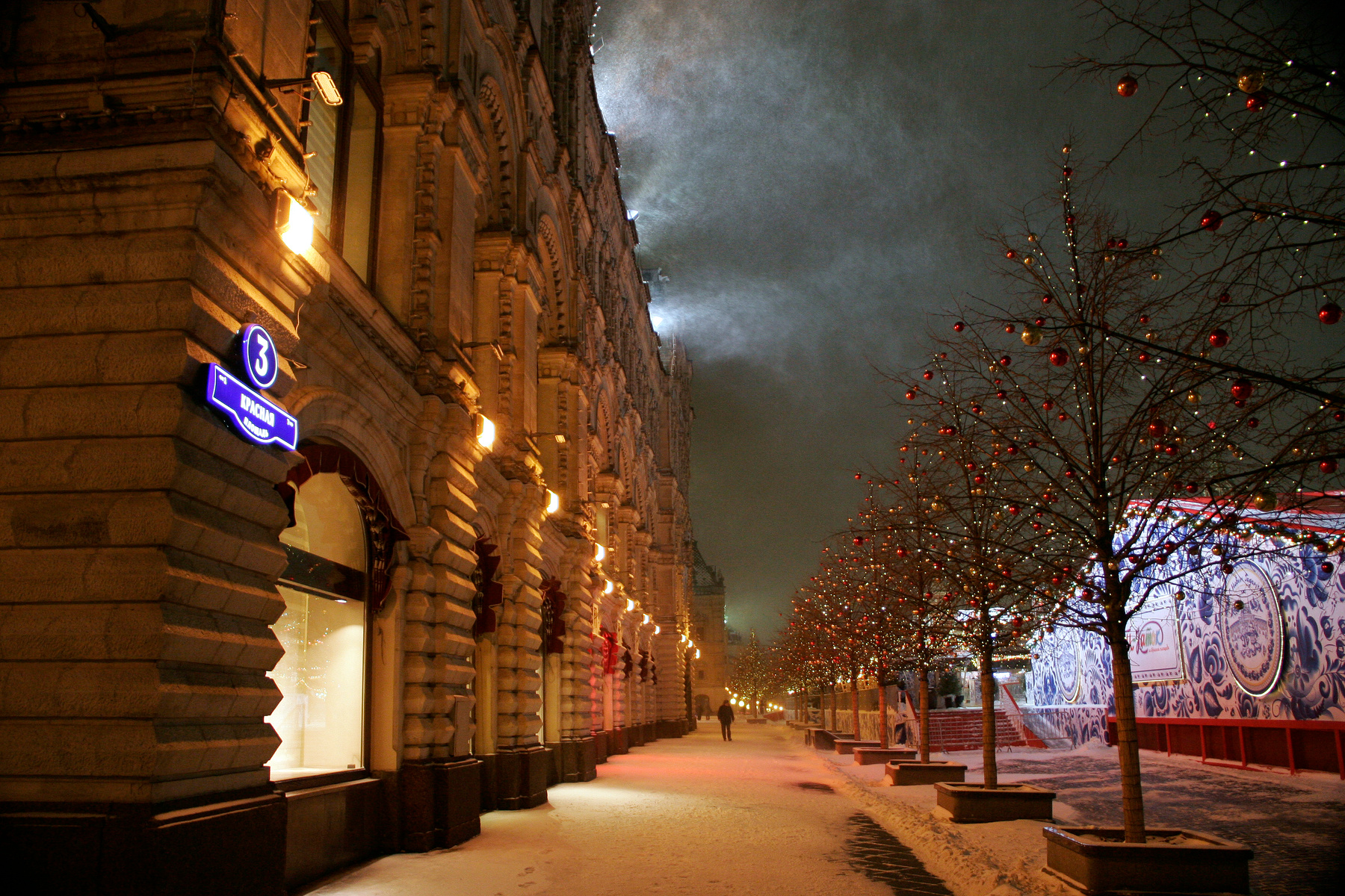 Красная площадь, д. 3. 