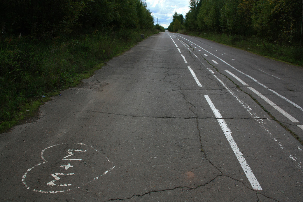 М+... М+М дорога разметка любовь