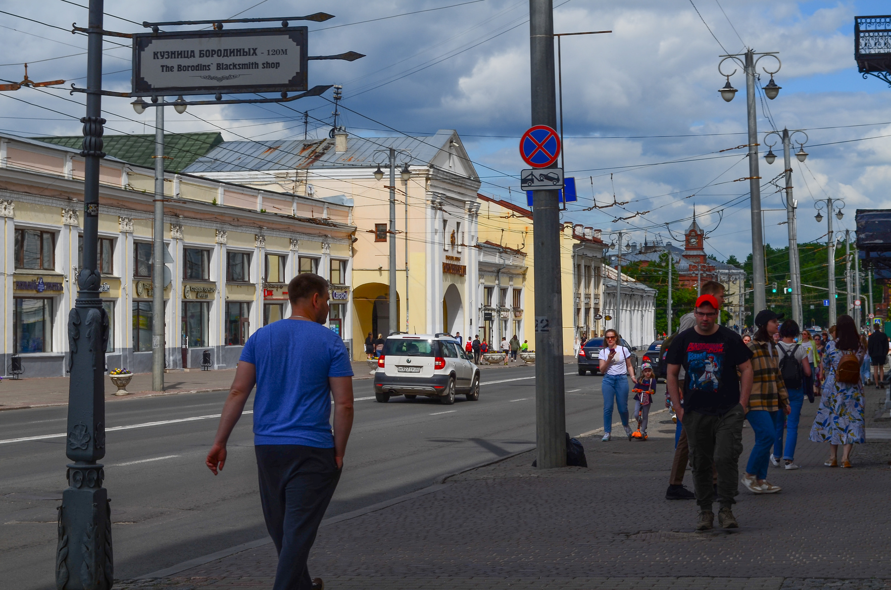 Город лето город полдень