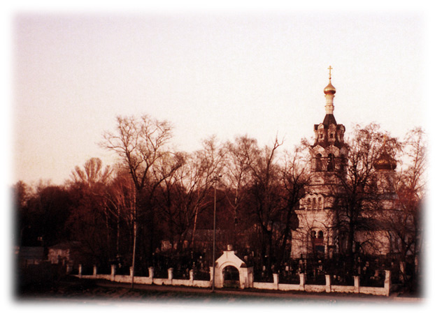 Церковь на Преображенском пруду 