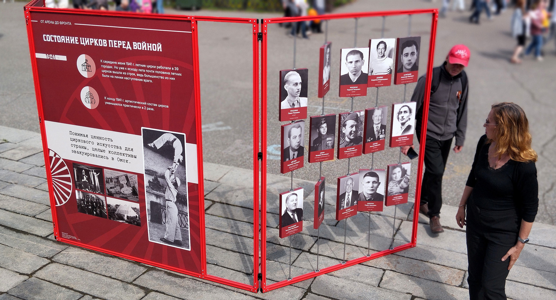 Чтобы помнили. Путешествия жанр