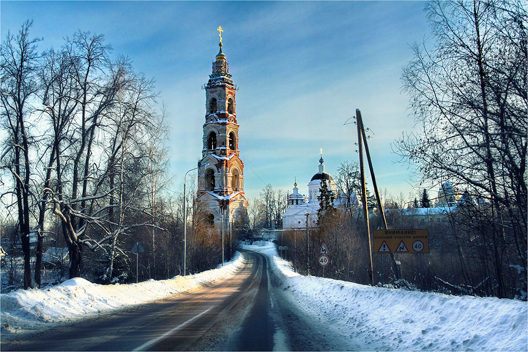 Авдотьино 