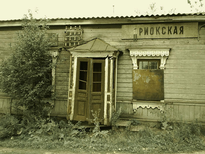 ...и где же купить билет...(Старый вокзальчик) 