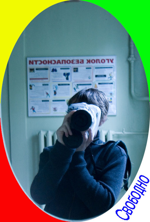 С двух стволов шарашу )) PsyZvonky автопортрет