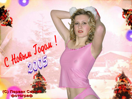С новым годом! девушка снегурочка новый год зима
