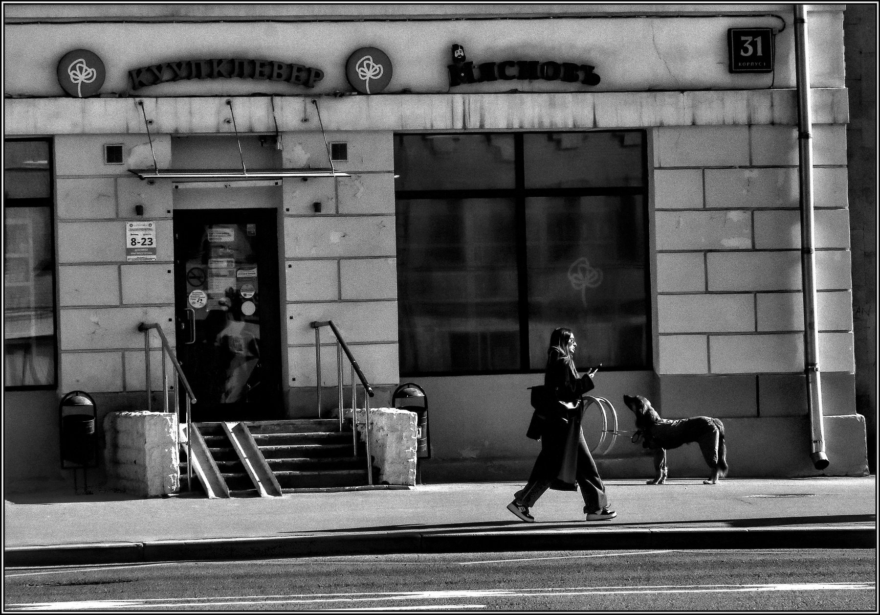 .... Ожидание Краковской .... улица люди события