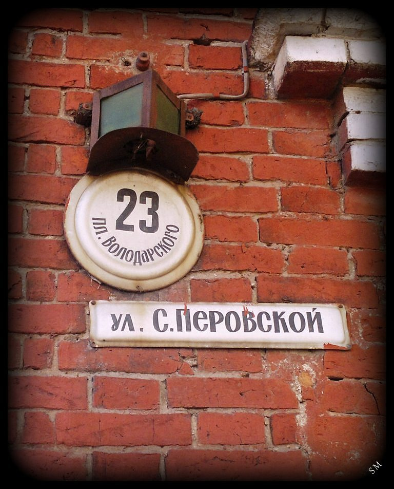 НАЛЕЙТЕ ЧИНОВНИКУ ЙОДА! Россия Северо-Запад Новгородская область город Боровичи центр несуразица