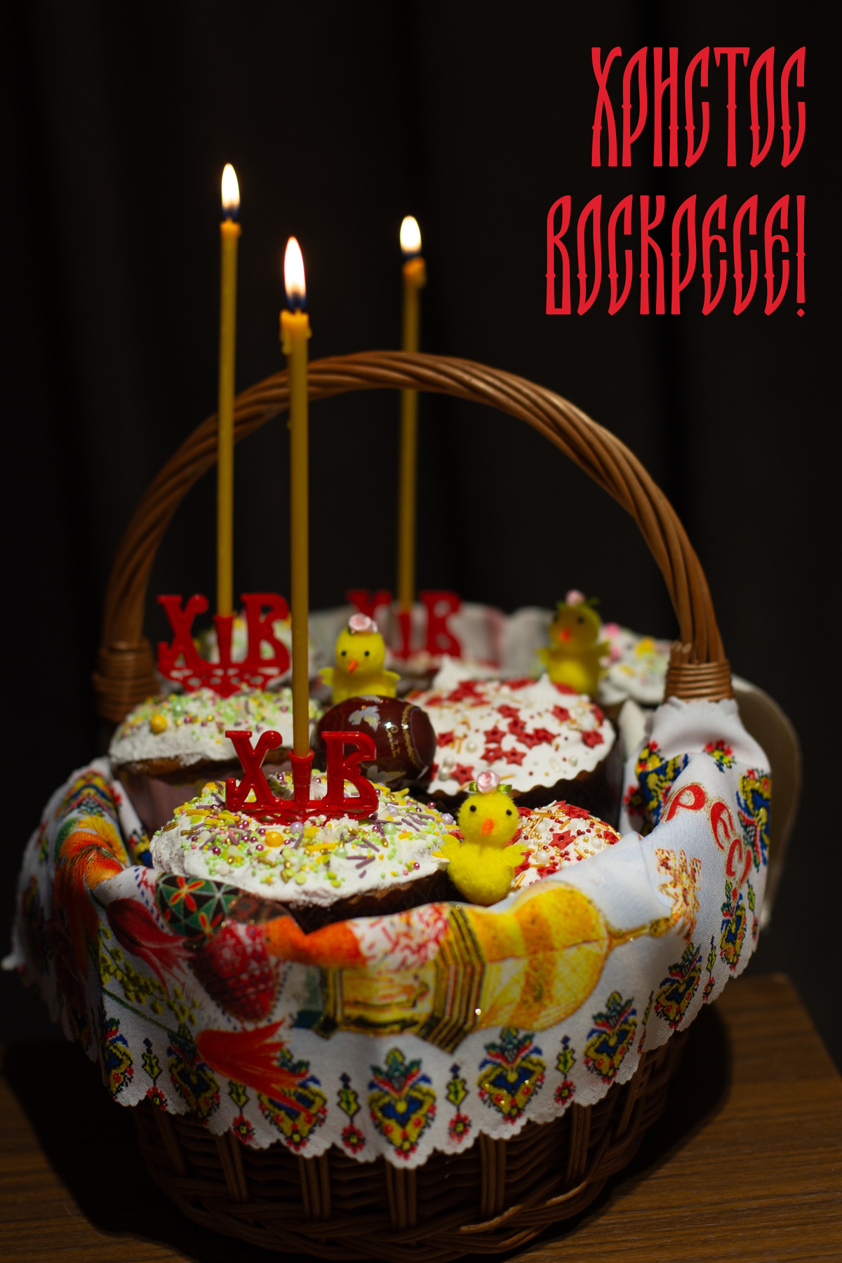 С праздником Пасхи!!! 