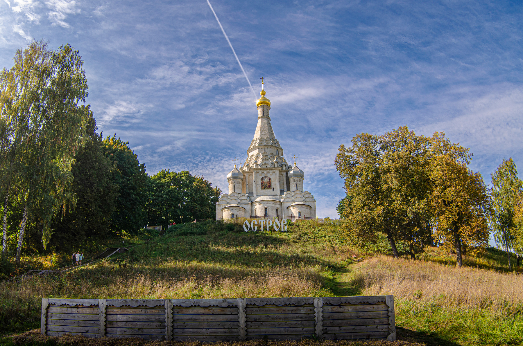 Остров. 