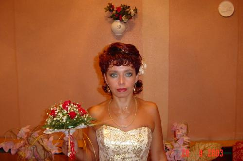 Свадьба 