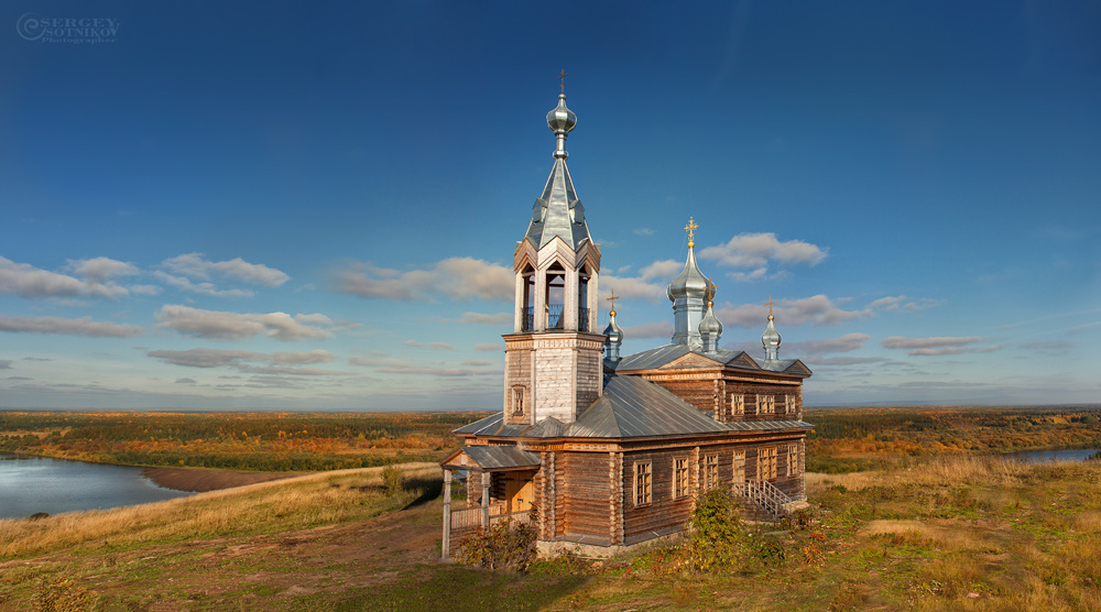 *** Чердынь