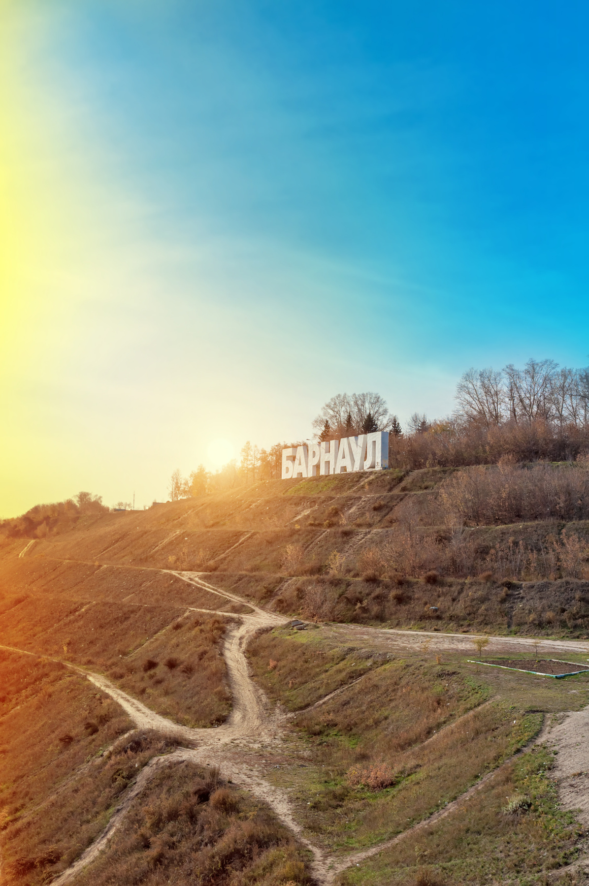 Барнаул Барнаул, Алтай