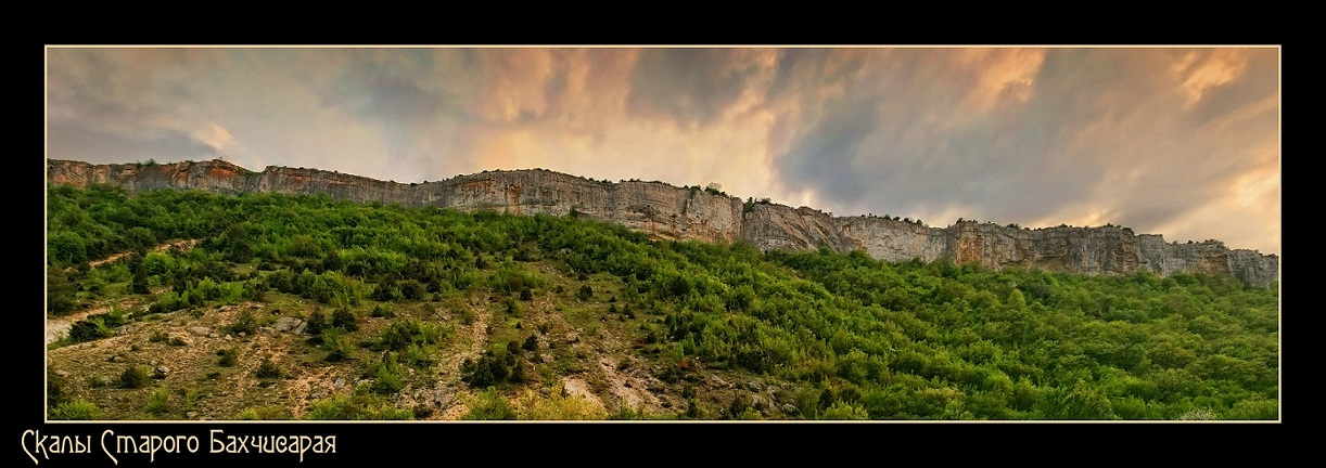Старый Бахчисарай. 