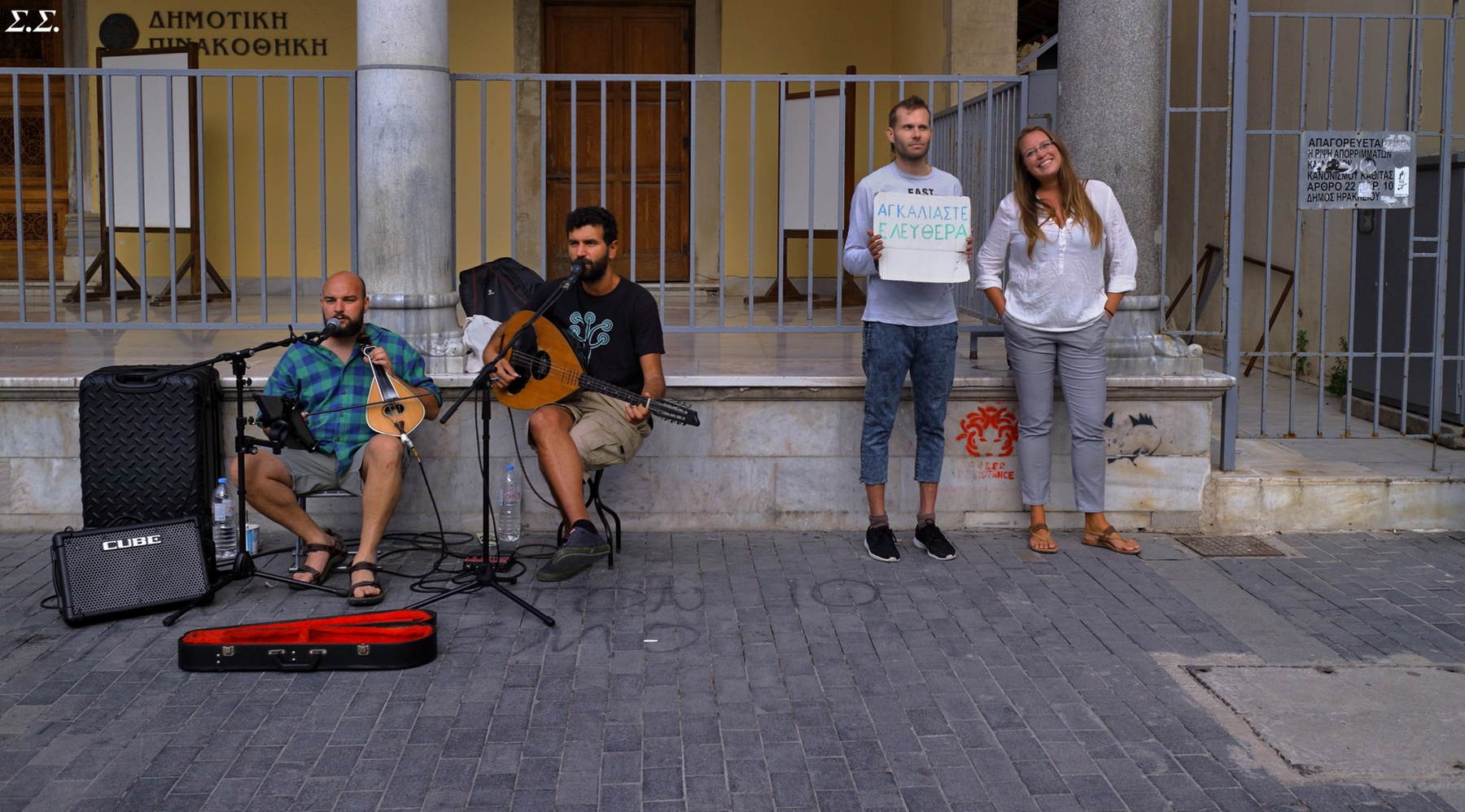 STREET ARTISTS AND HAPPY SHINING PEOPLE 