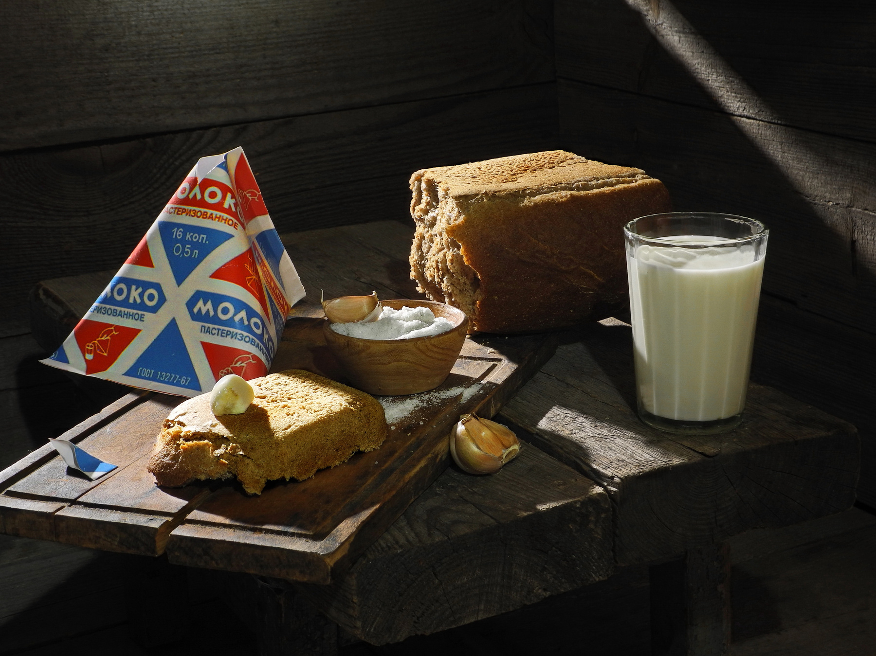Из серии "Натюрморт с привкусом истории". история молоко хлеб горбушка чеснок соль пакет еда