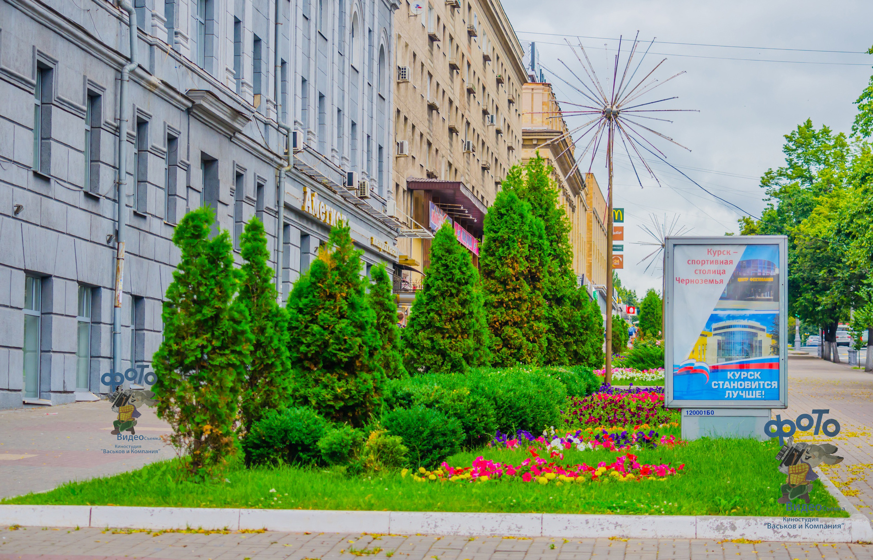 город Курск, ул. Ленина 2 ФотографвКурске Россия город Курск Курскаяобласть регион46 черноземье соловьиныйкрай ВаськовРуслан архитектура памятники фотографКурск фотографииКурска достопримечательностиКурска лето зелень история память