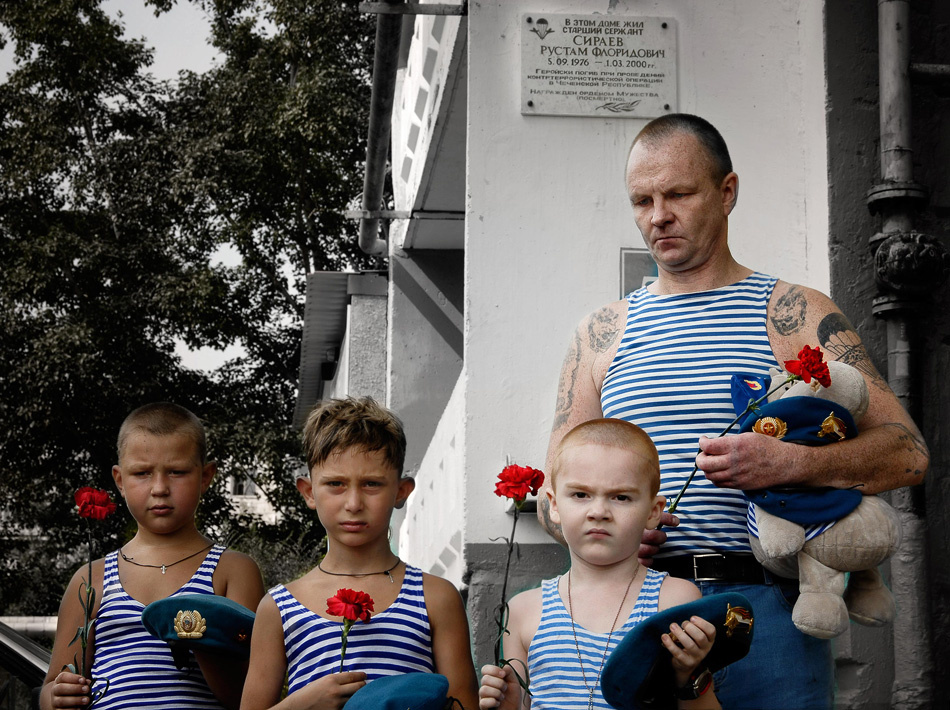 Память 