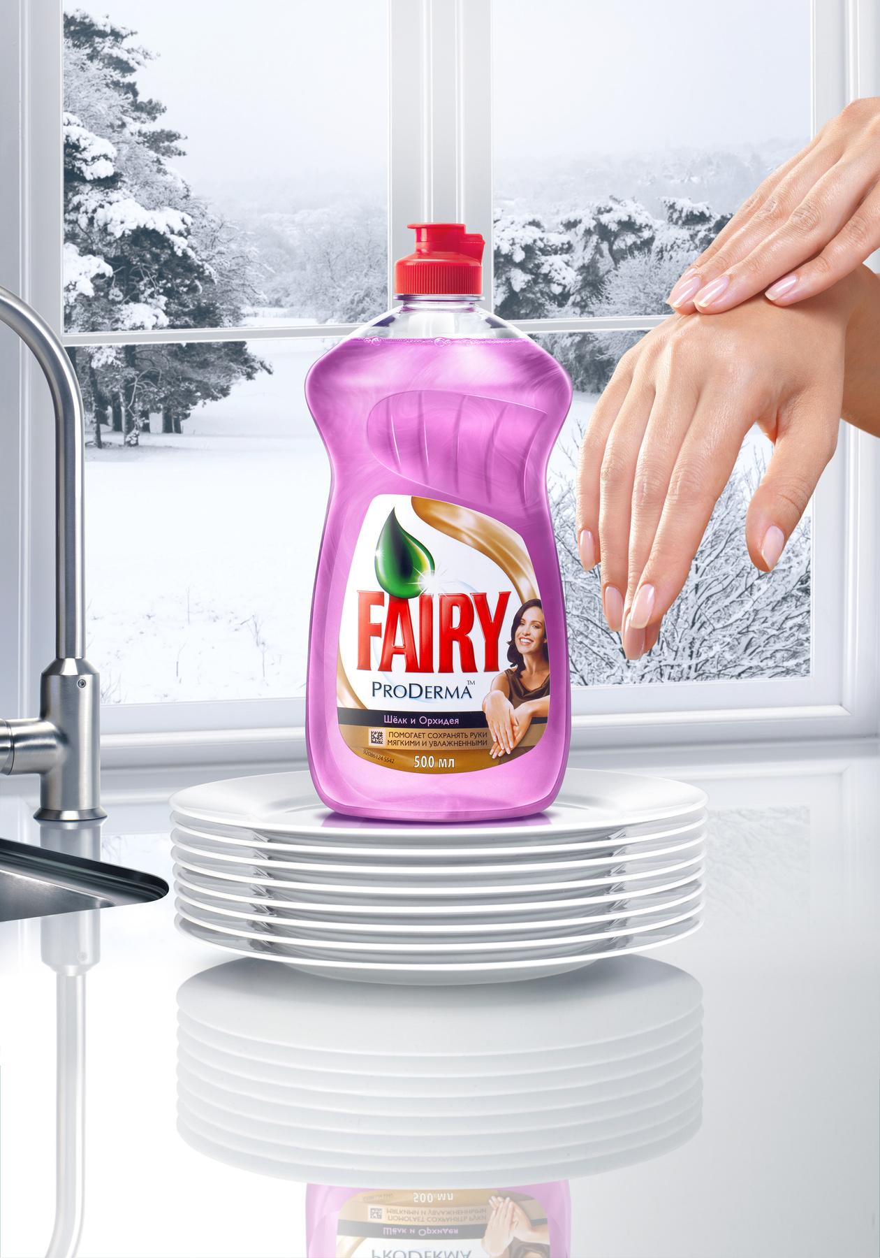 Fairy 