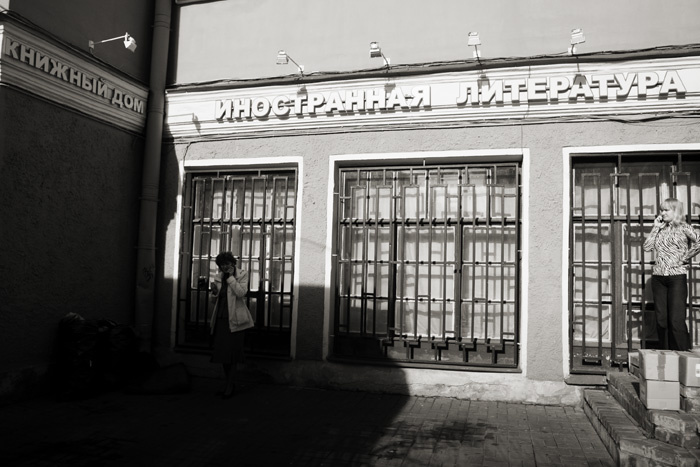 в поисках фотодепартамента 2009, петербург, чб, street