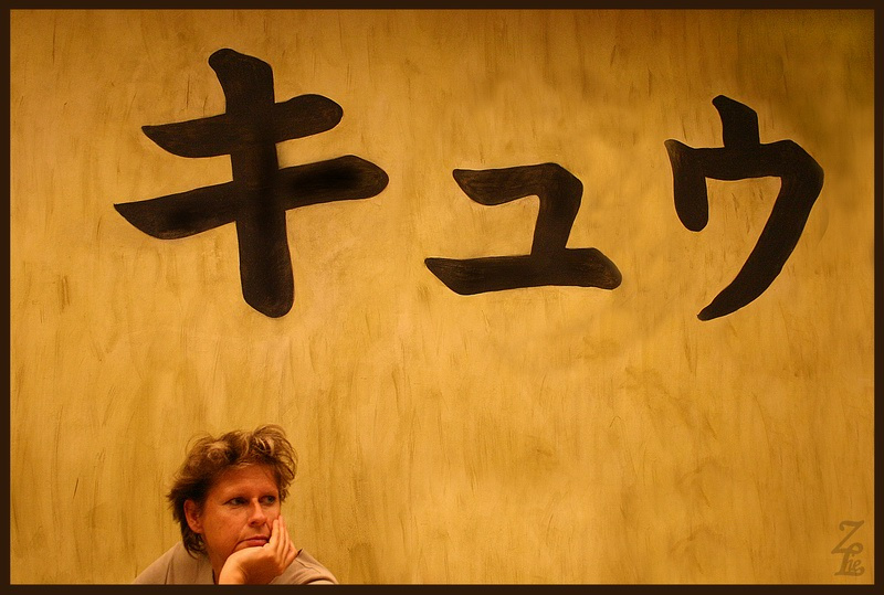 *** sushi bar